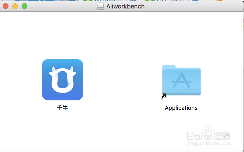 苹果电脑怎么下载千牛工作台