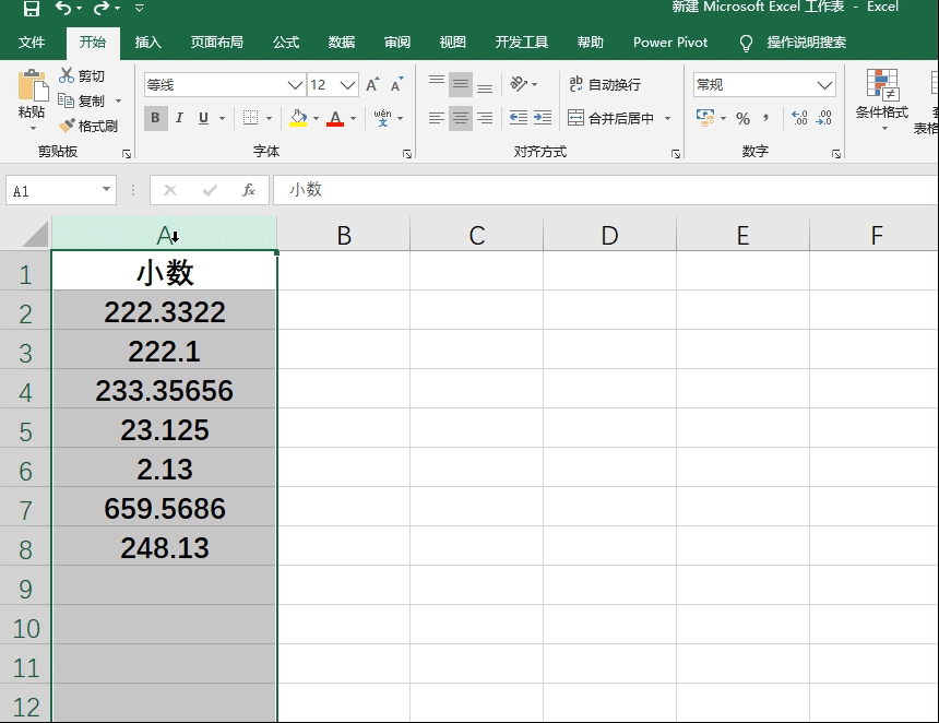 excel的11个小技巧,你会几个?