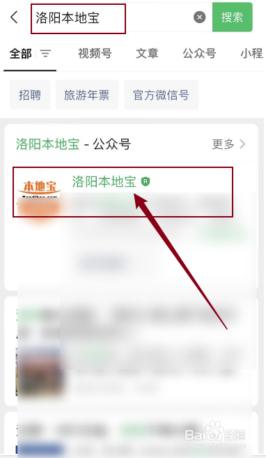 洛阳免费景点怎么预约
