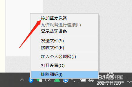 小度蓝牙耳机快速连接Thinkpad笔记本