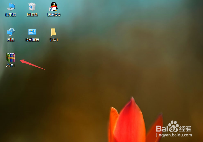 Win10系统怎么把电脑文件夹加密