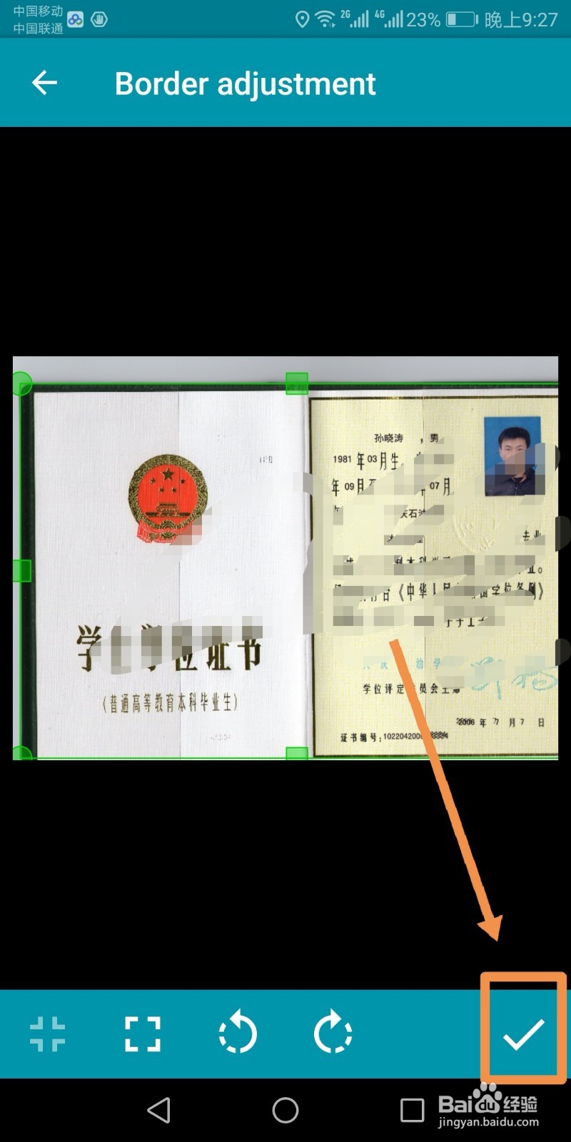 手机百度网盘隐藏空间图片不能直接分享如何解决