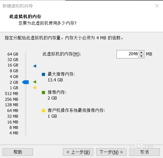 在虚拟机中安装Windows server 2008