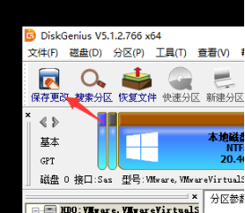电脑硬盘分区怎么合并