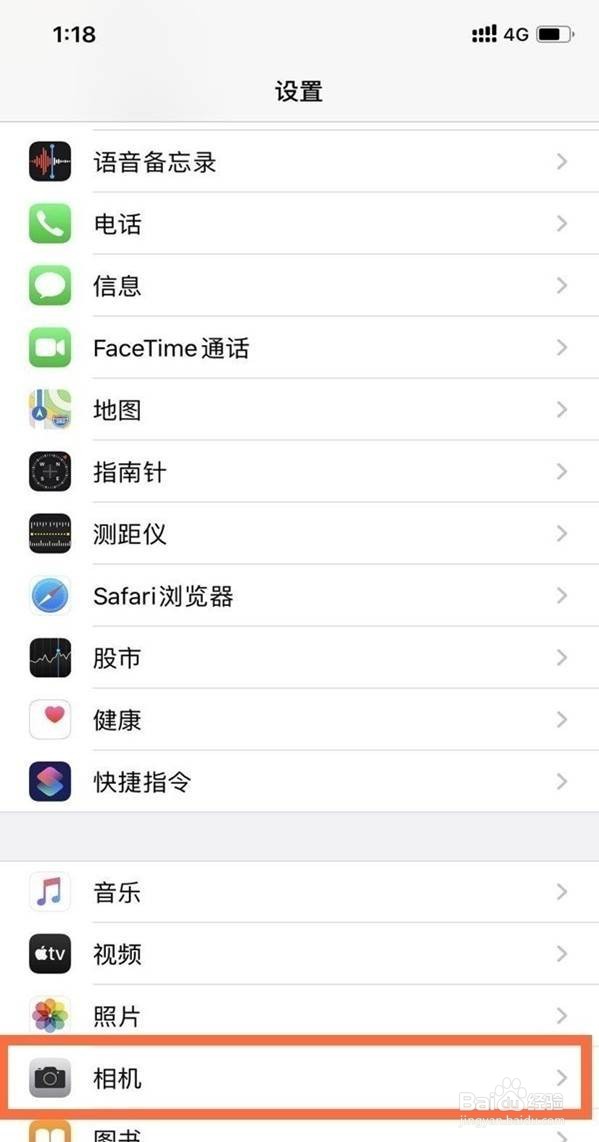 苹果相机九宫格在哪里打开