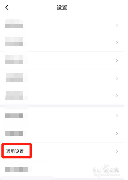 如何快速清除得物APP的缓存文件