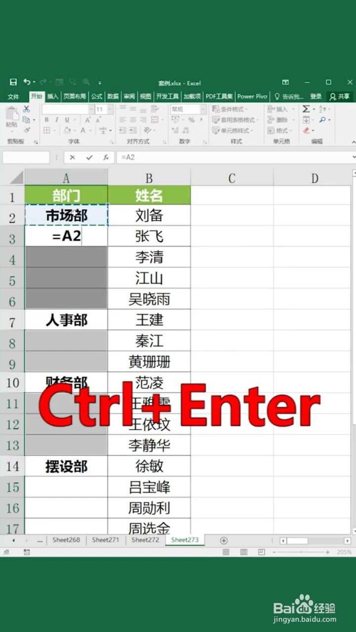 如何进行多行填充