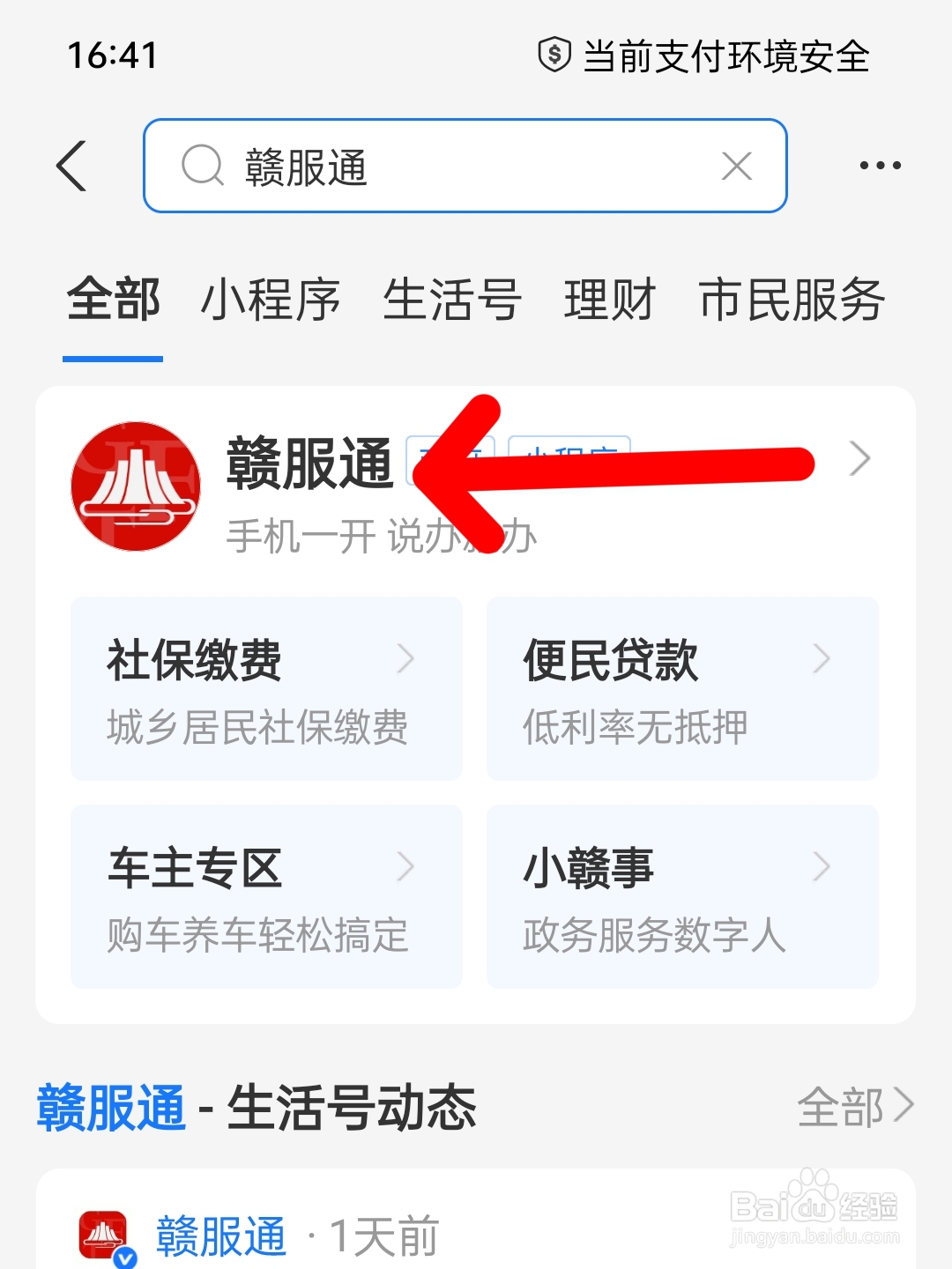 想创业怎么贷款