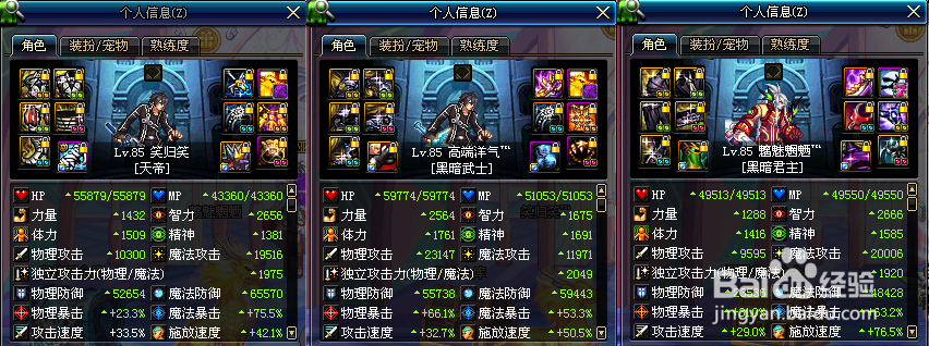 dnf桐人皮肤怎么获得