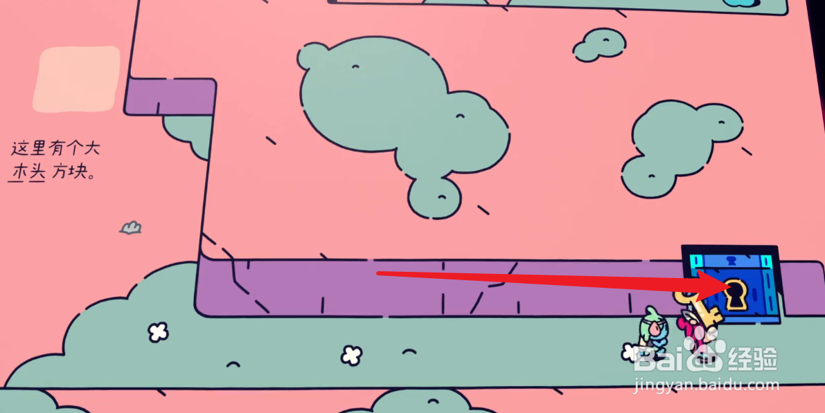 勇敢小骑士木头方块房间钥匙在哪