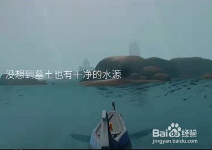 光遇深海季入口位置介绍