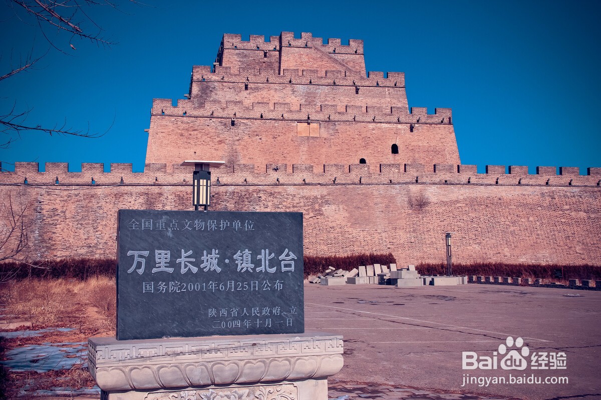 榆林市有什么好玩的地方景点