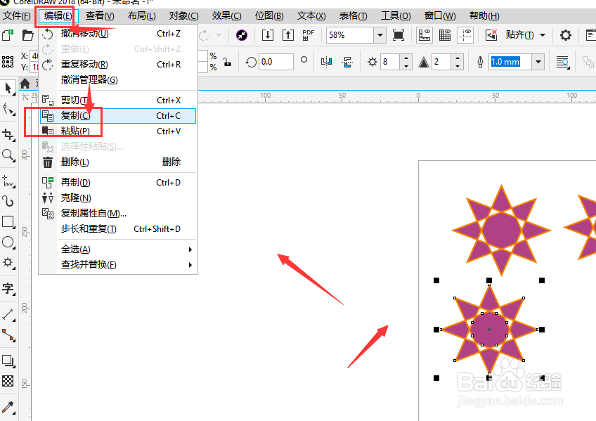CDR中怎样对形状复制