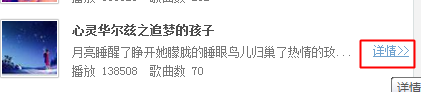 怎样找到好听的粤语歌曲