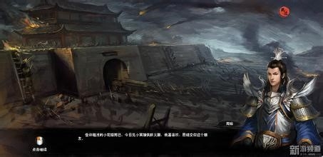 【大三国志】新手20级升级攻略详解