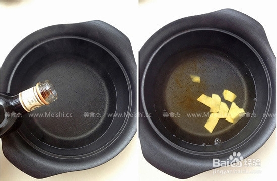 薏米腐竹煲猪肚的做法