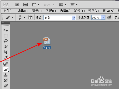 如何给图片打马赛克