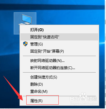 怎么查看电脑配置