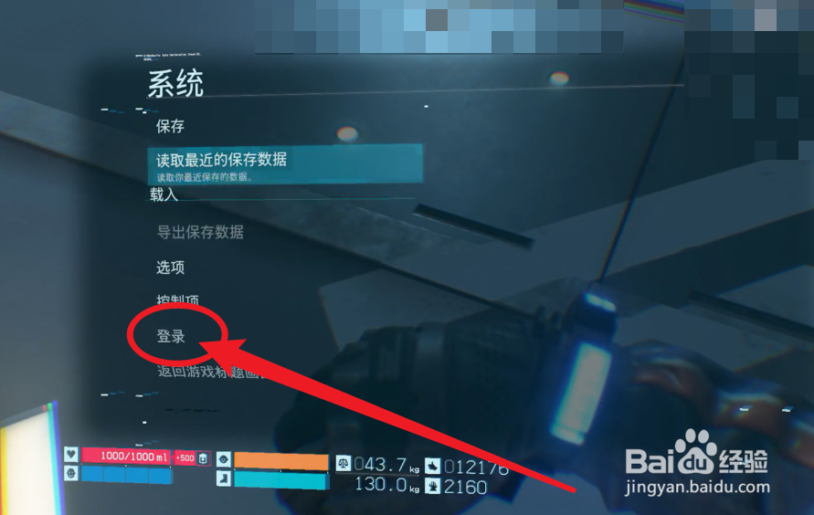 死亡搁浅怎么登录
