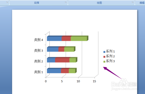 ppt2007怎麼製作三維堆積條形圖