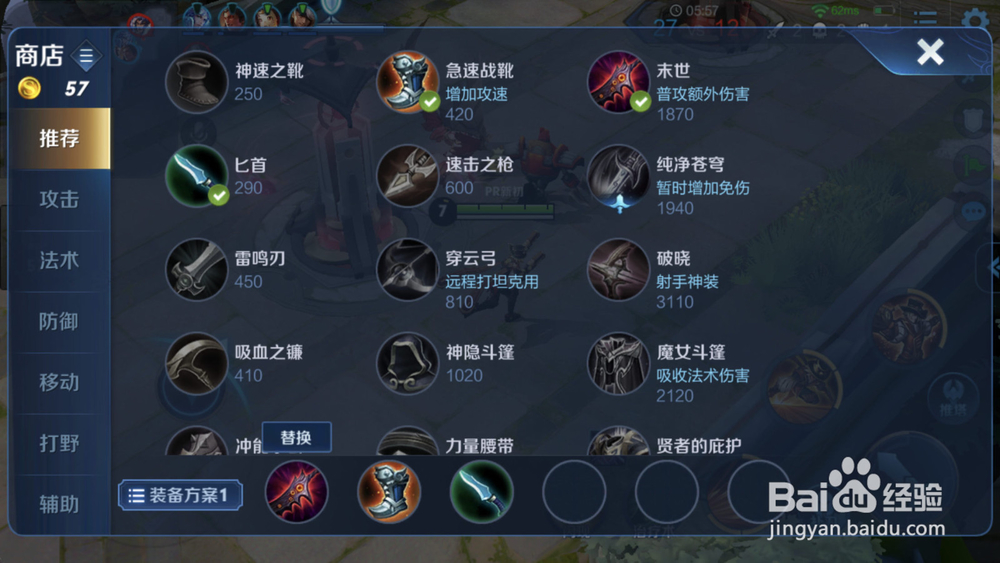 王者荣耀马可波罗最强玩法攻略