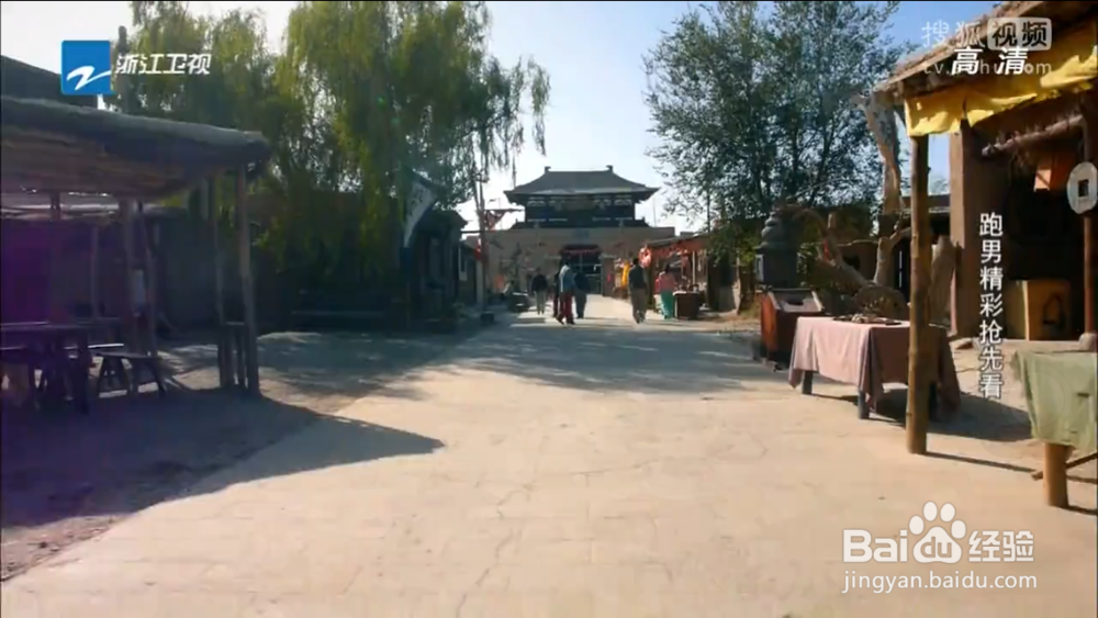 手机怎么看奔跑吧兄弟