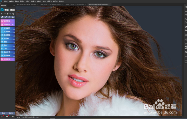 pc端修图软件哪个好用？