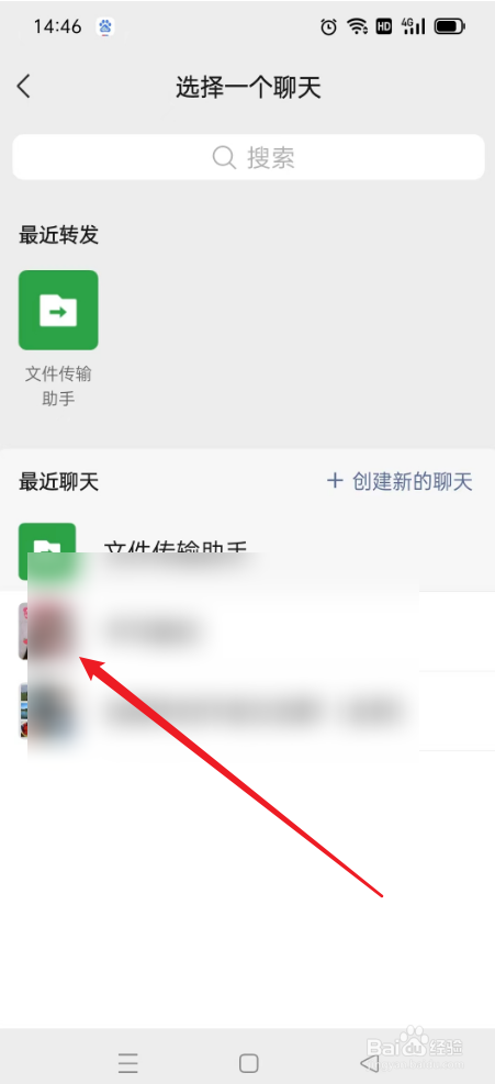 自由笔记如何分享应用