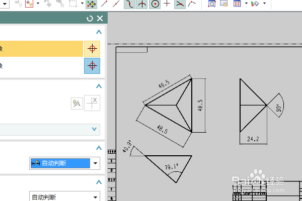 UG10.0练习工程图六十之三棱锥