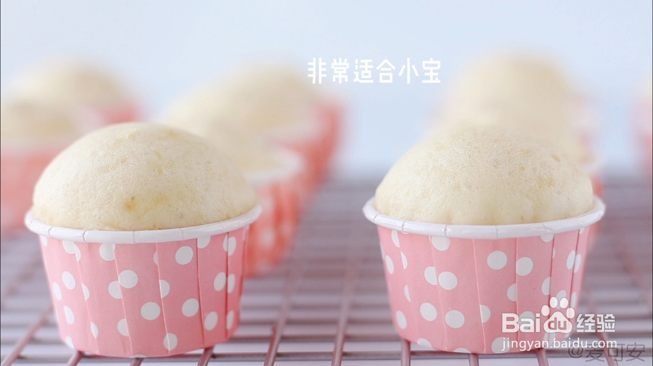 香甜松软蒸蛋糕的做法