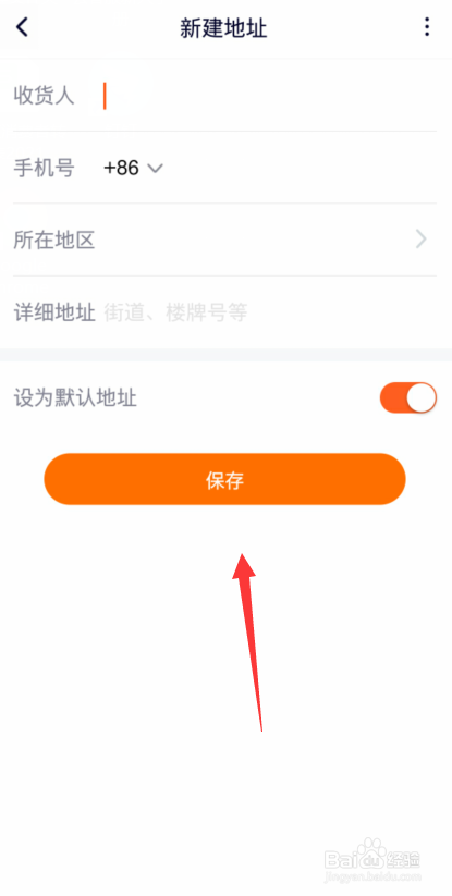 腾讯视频怎么新增地址？