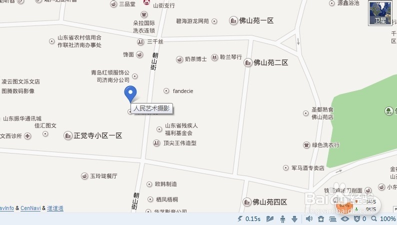 办理社保照相去哪里