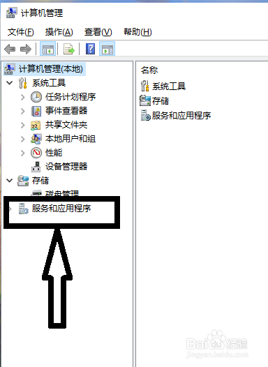电脑连接不上打印机如何解决