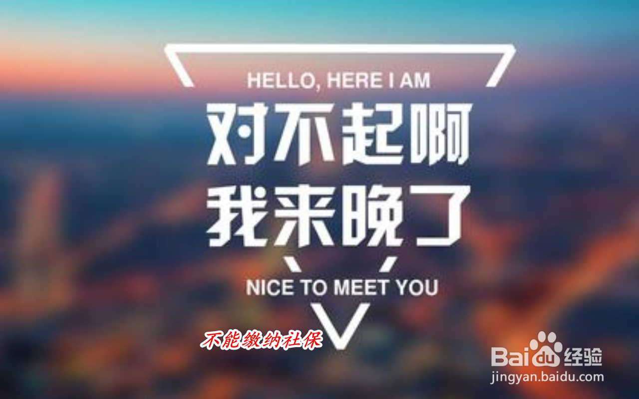如何保留应届生身份