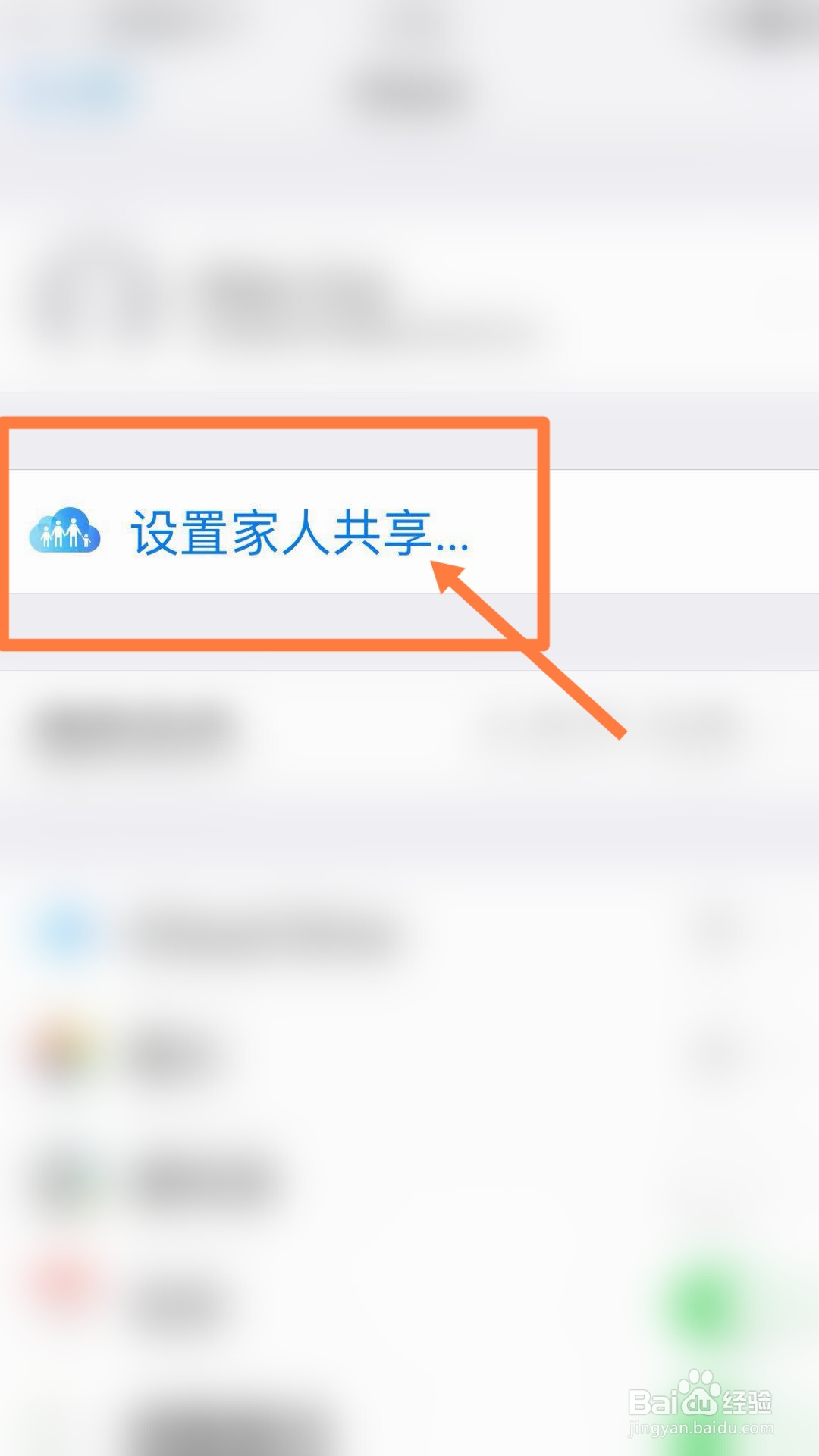 怎么把iphone所有东西导入新iphone