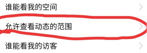 怎么把留言板内容隐藏