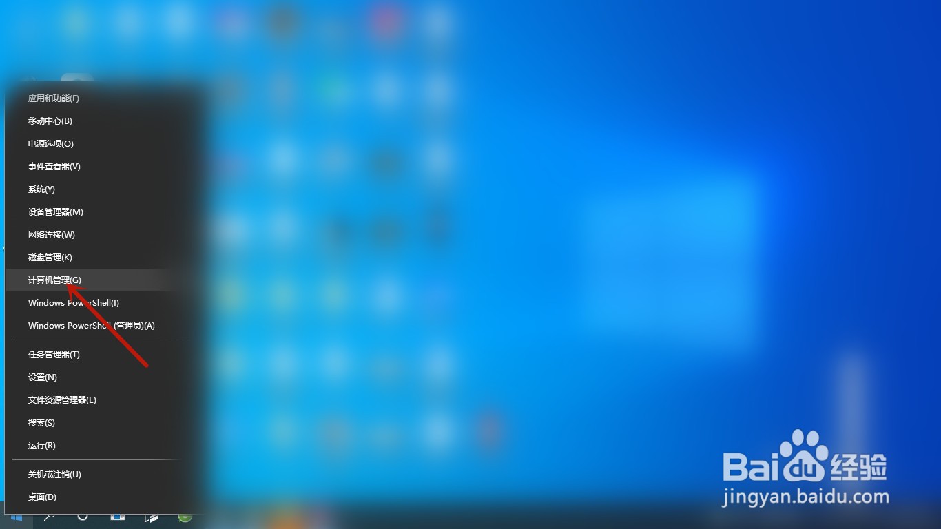 取消Windows10开机密码的方法