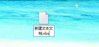 vbs，说我爱你，恶作剧