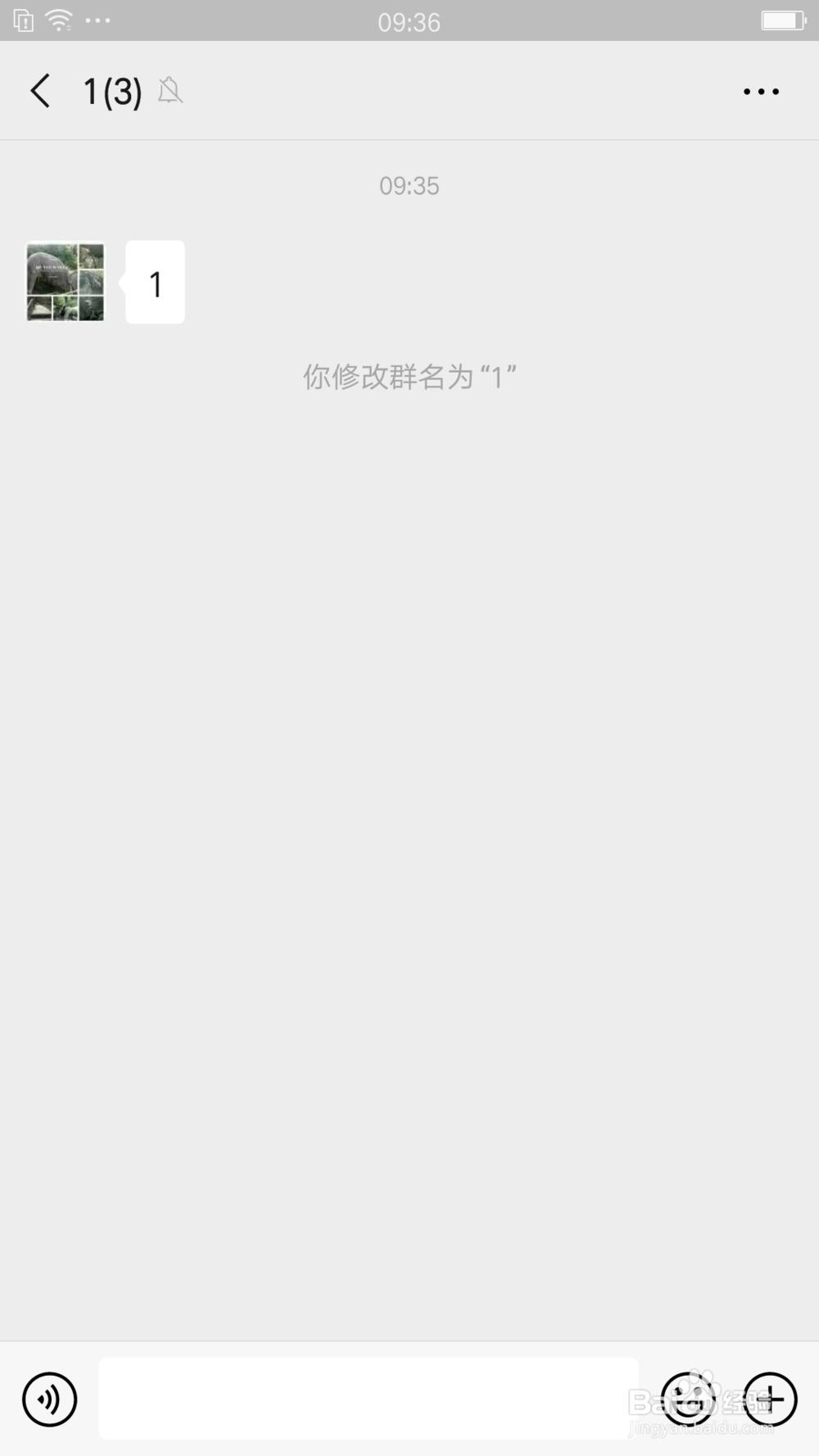 不用微信抢红包神器，我是这样快速抢红包的