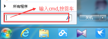 怎么查看电脑的MAC地址、IP地址？