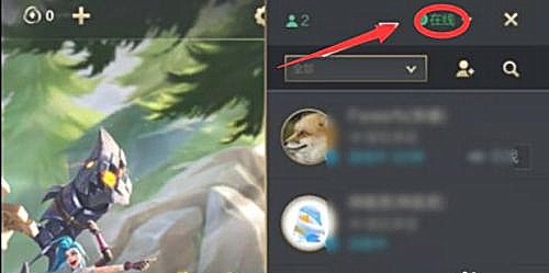 英雄联盟手游隐身状态如何设置？