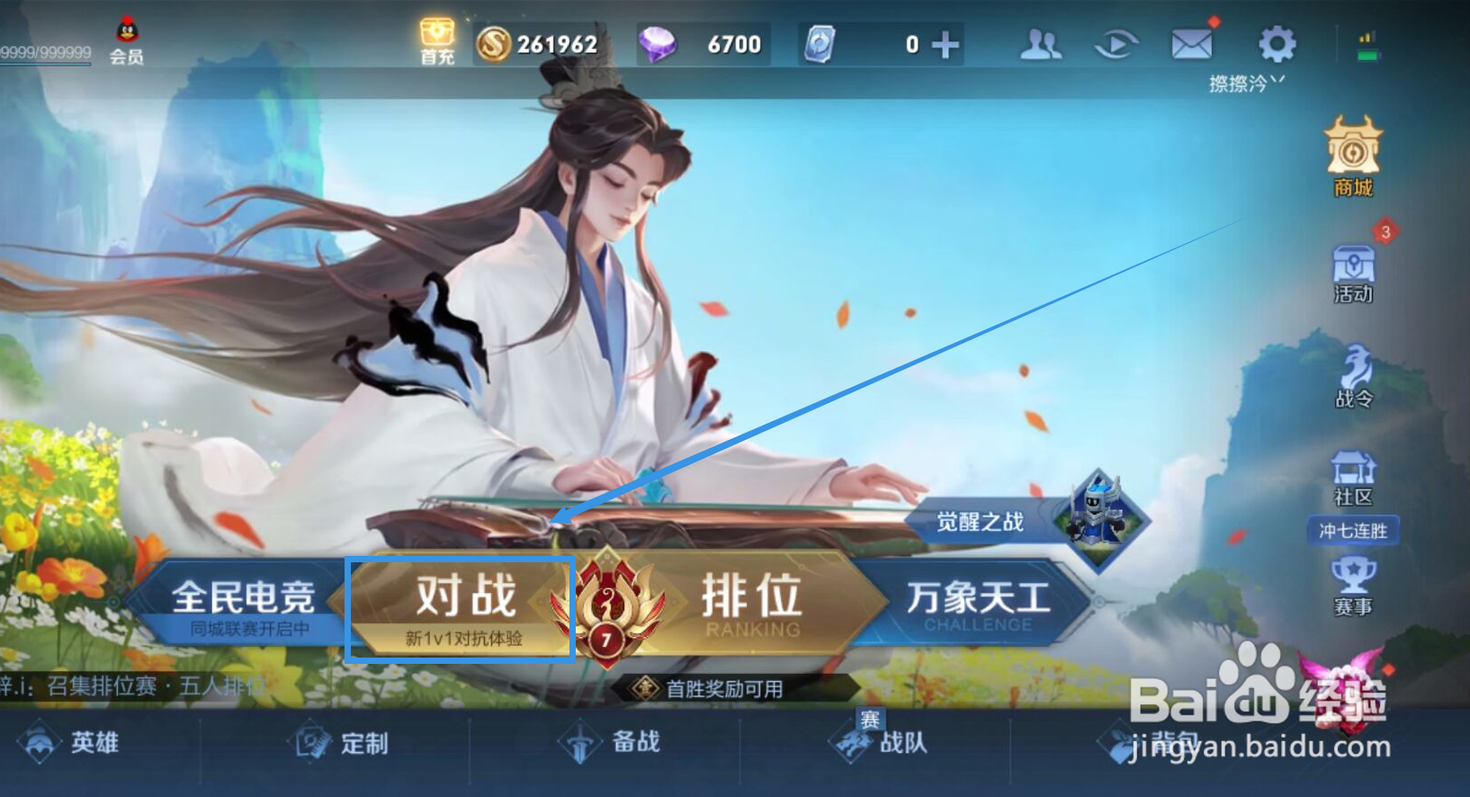 王者荣耀匹配时间突然变长