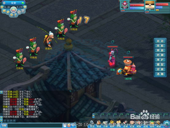 《东方故事》怎么玩 剧情任务攻略