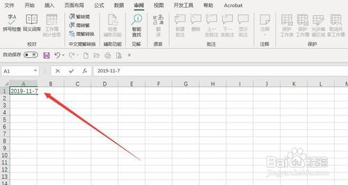 excel报表无法编辑怎么办
