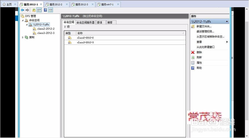 windows server 2012 r2 中DHCP服务器