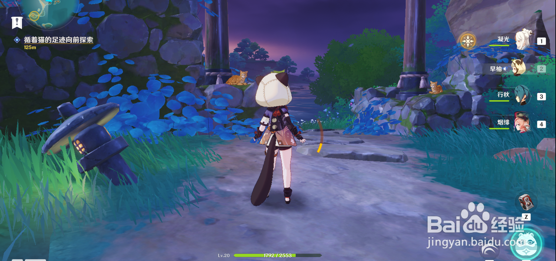 原神世界任务“清籁逐雷记其一“攻略