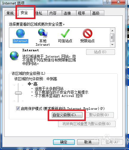 网页中的有些文字不能选中,怎样解决