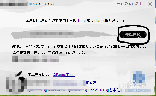 iphone手机如何有来电显示