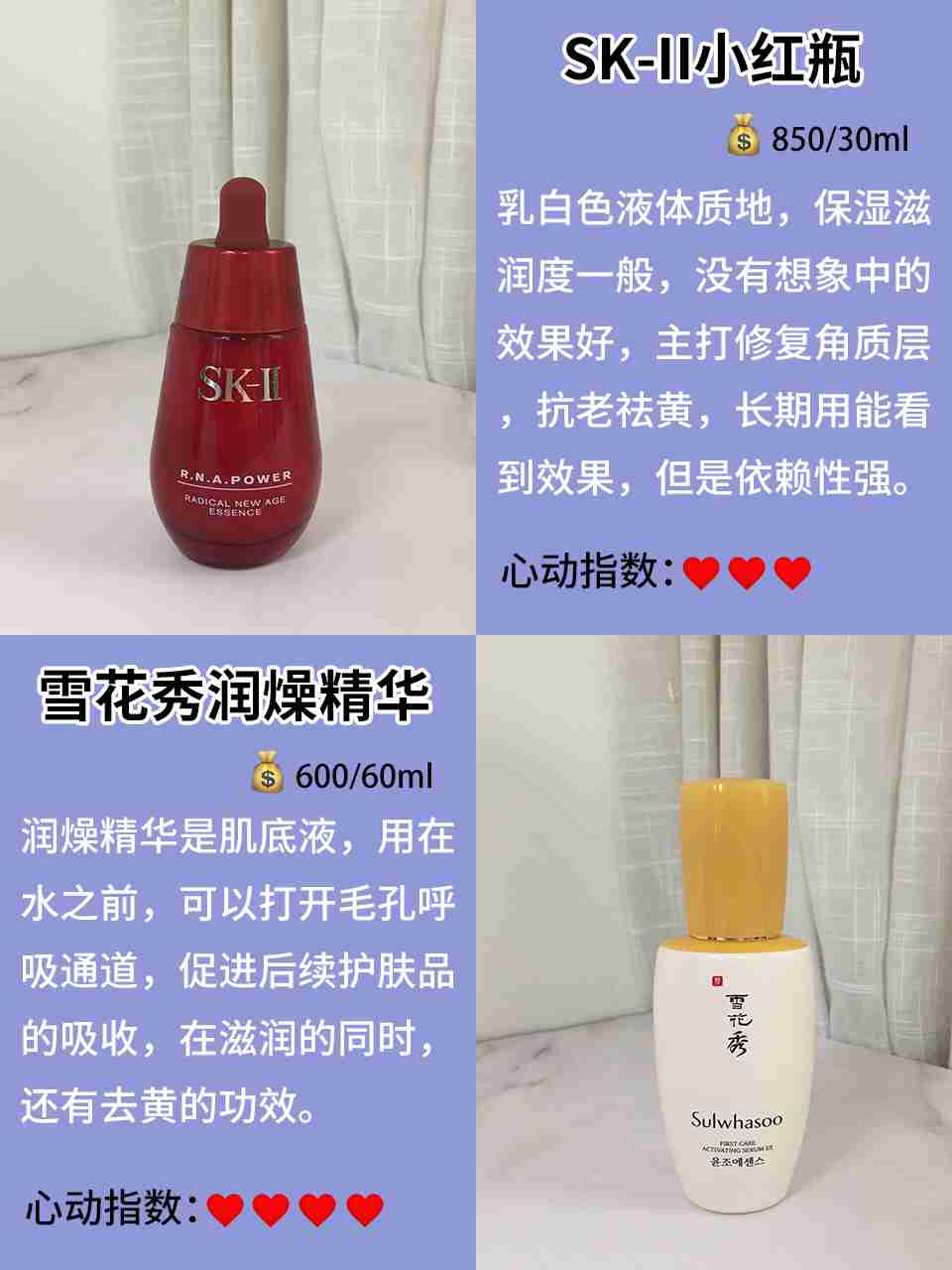 抗老精华测评合集!皮肤状态甩同龄人两条街