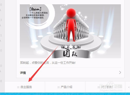 如何在手机上查询国际快递